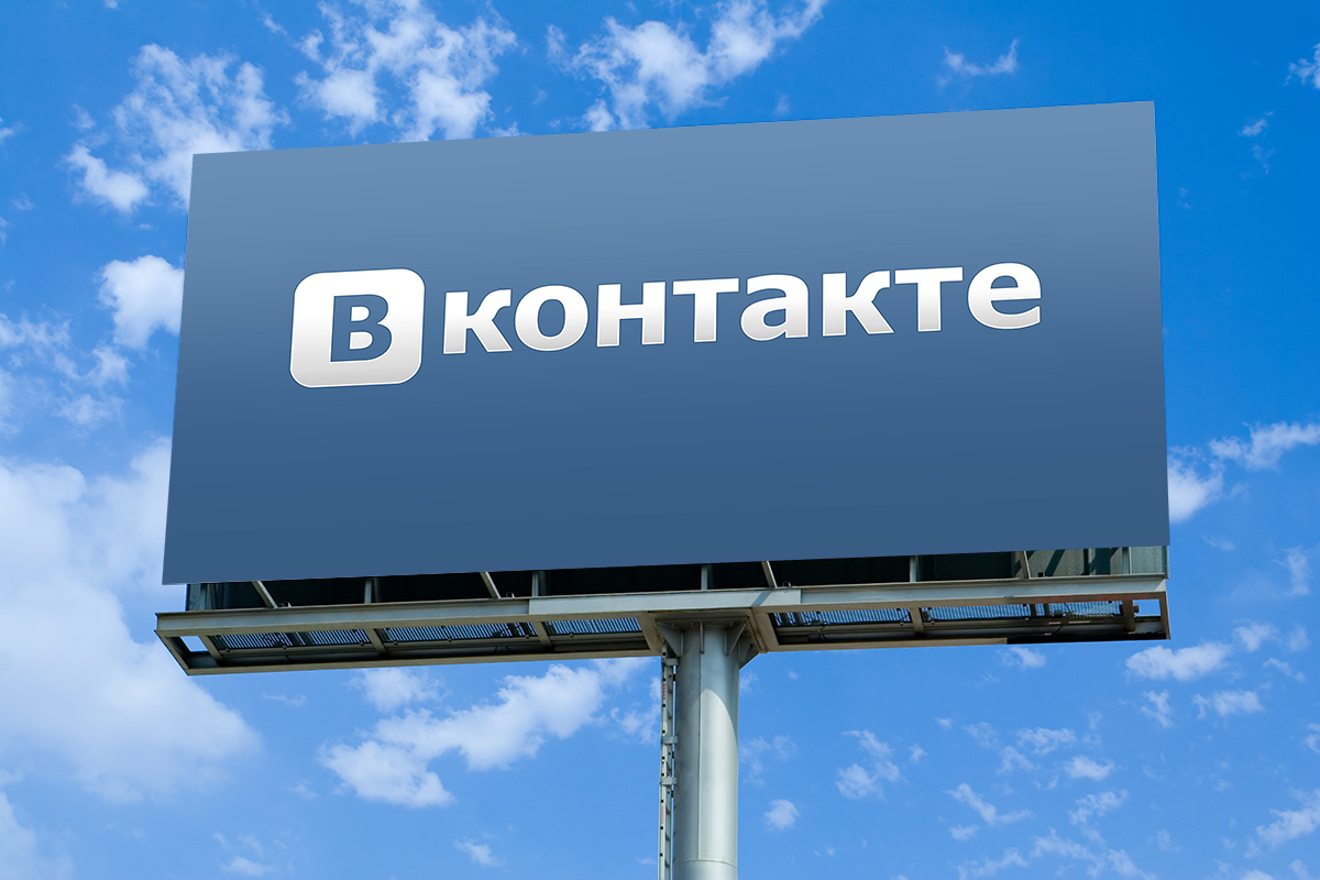 Come promuovere un gruppo VKontakte?