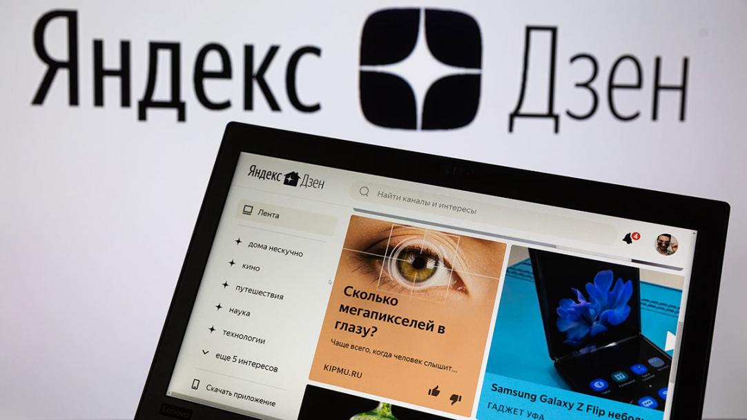 Yandex Zen rilancia il feed dei contenuti consigliati