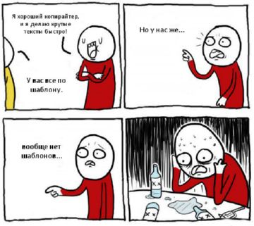 buon copywriter e cattivo copywriter