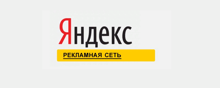 Yandex: nuovi strumenti per monetizzare i video