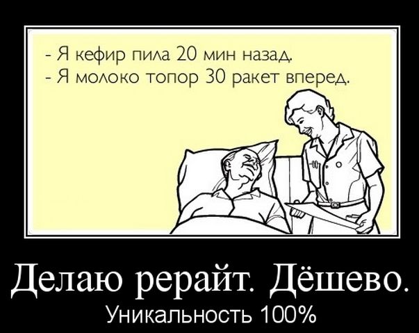 errori nei testi persuasivi