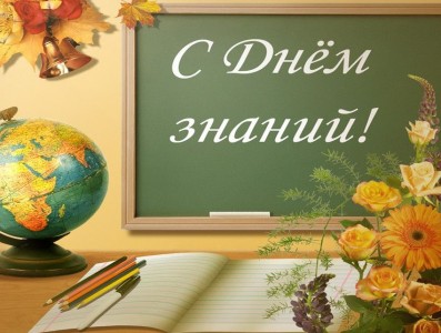 Ritorno a scuola: regali per tutti!