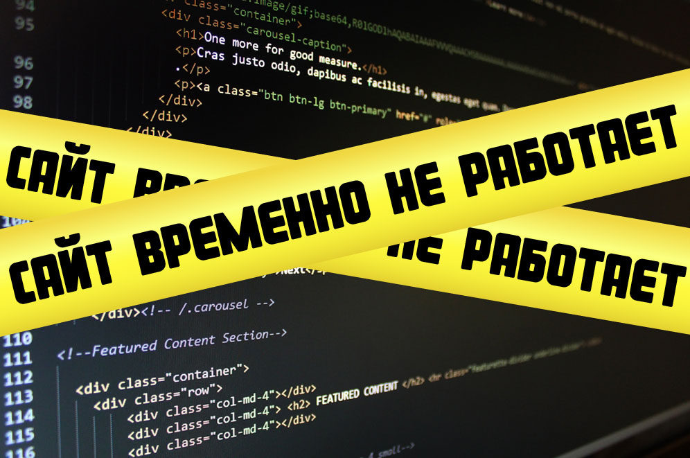 Google: perché un sito perde ranking o viene deindicizzato