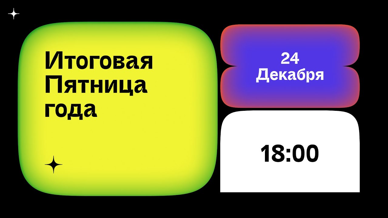Yandex.Zen fa il punto sull'anno
