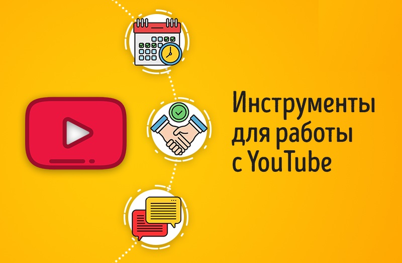 Google introduce nuovi strumenti per YouTube