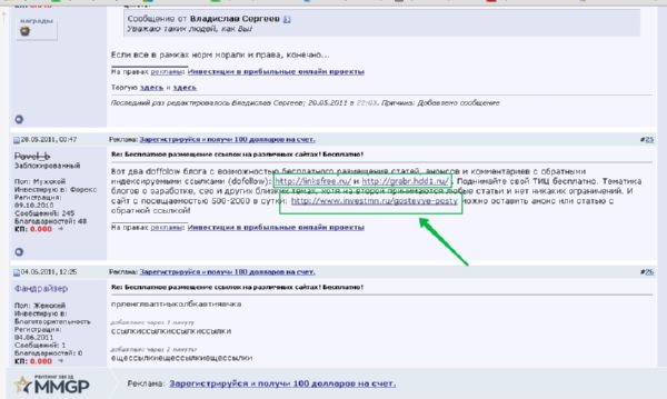 pubblicità gratuita su un forum