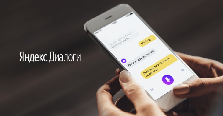 Yandex.Dialoghi: nuovi strumenti per analizzare le skill