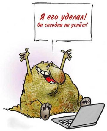 scopo del trolling