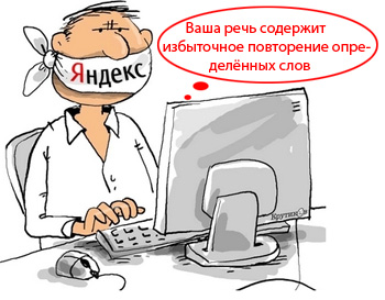 inserimento gratuito nel catalogo Yandex