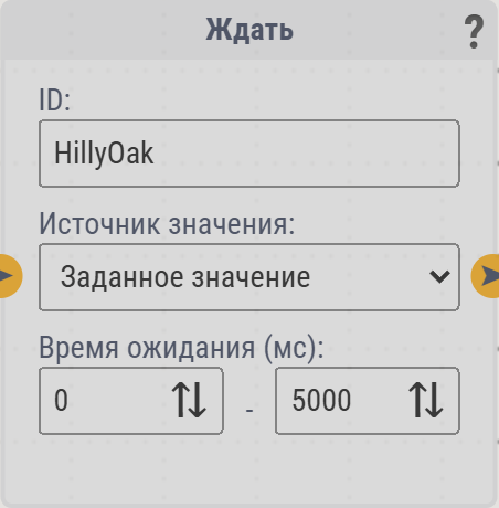 Карточка «Ждать»