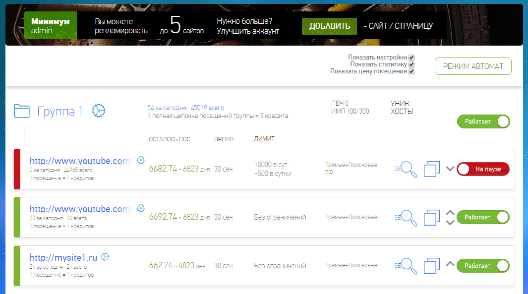 Beta test 4.5 aperto a tutti (versione pre-release)