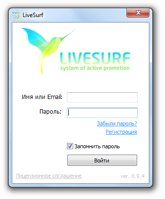 Aggiornamento 0.9.4