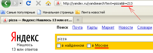 Elenco delle regioni di Yandex