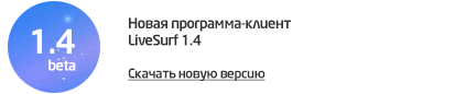 Nuova versione del programma 1.4