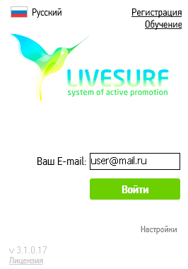 Come verificare la versione del client LIVEsurf?